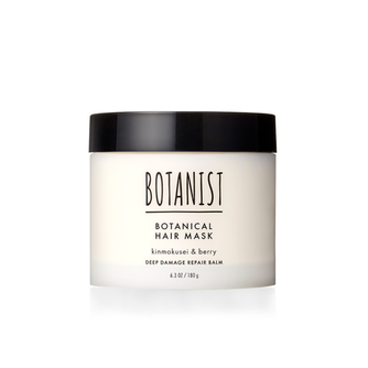 BOTANIST: Botanical Hair Mask (Deep Damage Repair Balm)