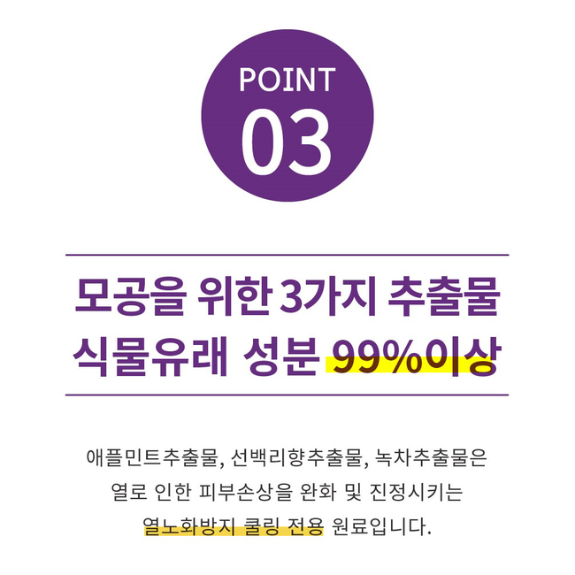 [DressingTable] Blue Tansy Pore Sleeping Pack-gallery-45034888429858