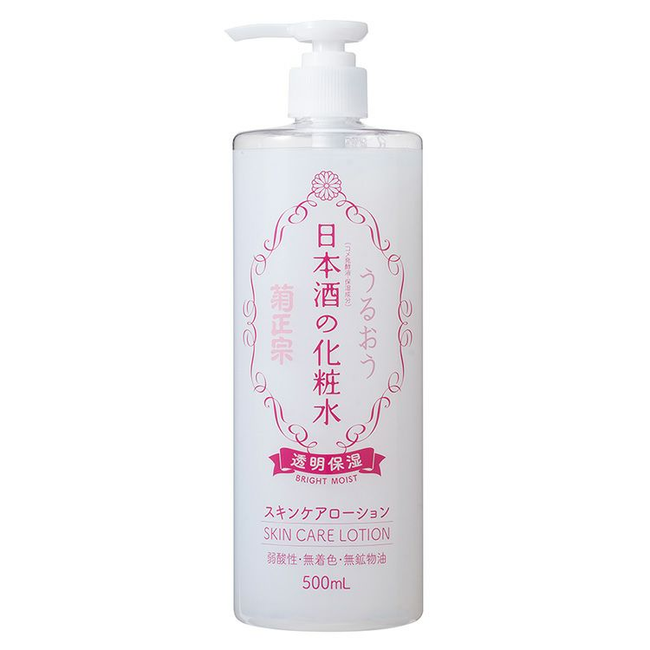 Kikumasamune: Japanese Sake Lotion-gallery-46164566769915