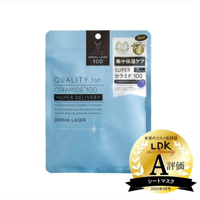 Derma Laser: Super 100 Face Masks (7 Sheets)-gallery-46170301333755