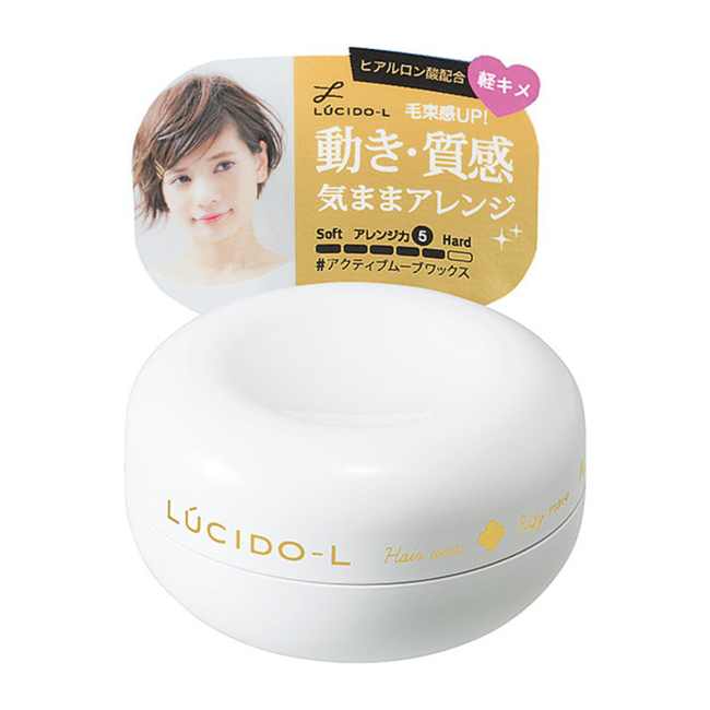 Lucido-L: Hair Wax (2.1 oz/60g)-gallery-46534283559163