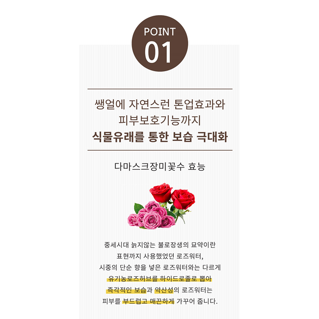 [DressingTable] BB "Iron" Tone Up Lotion 30ml-gallery-45011861799202