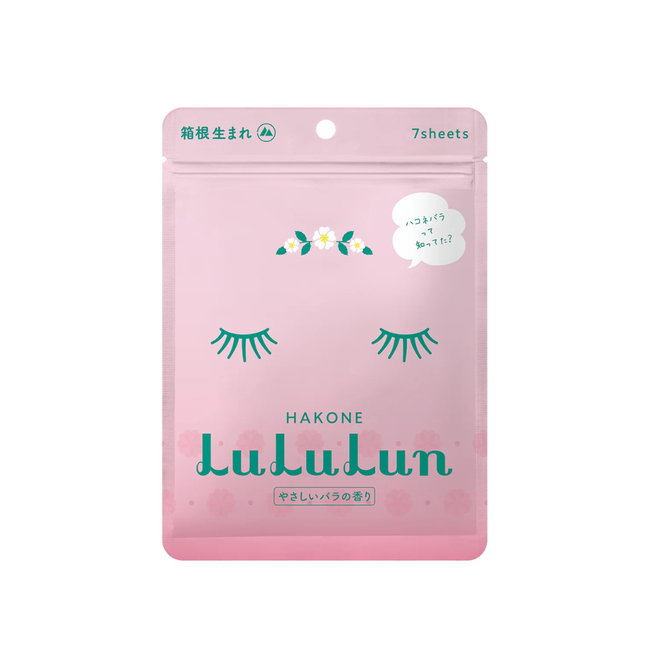 LuLuLun: Premium Travel Face Mask (7 Sheets)-gallery-46170062520571