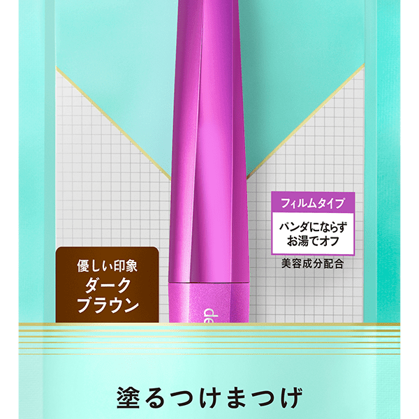 Dejavu: Lash Up Tubing Mascara-gallery-42869994258683