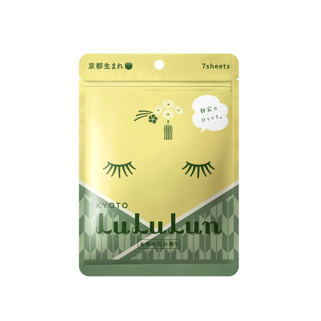 LuLuLun: Premium Travel Face Mask (7 Sheets)-gallery-46170062913787