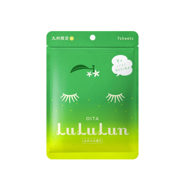 LuLuLun: Premium Travel Face Mask (7 Sheets)-gallery-46170062586107