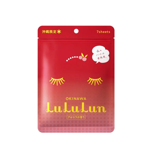 LuLuLun: Premium Travel Face Mask (7 Sheets)-gallery-46170062946555