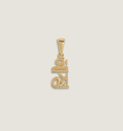 Dear Kaia Vertical Nameplate Pendant