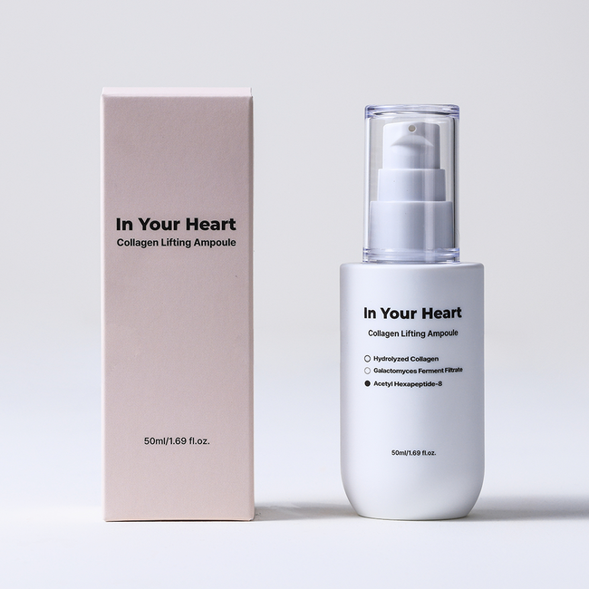[In Your Heart] Collagen Lifting Ampoule-gallery-58715643805986