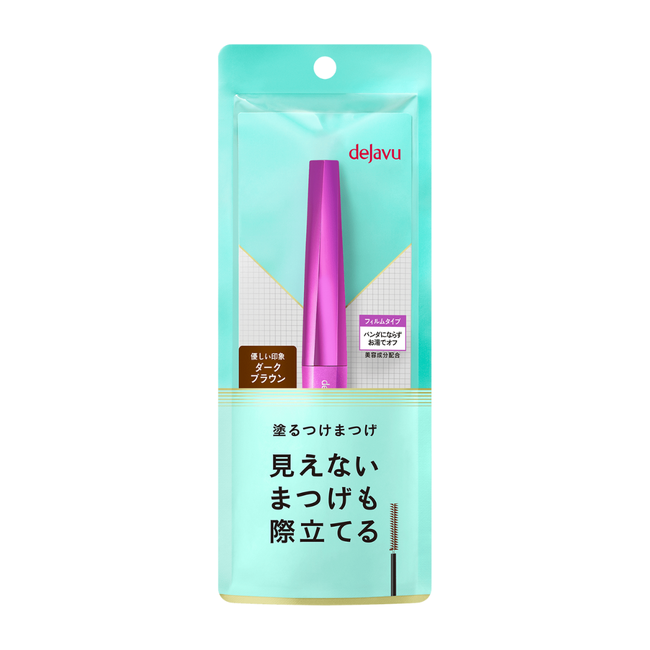 Lash Up Dark Brown.png