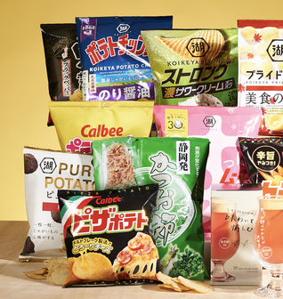 The Happy Hour Gift Box
