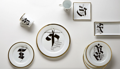 Devanagiri Dinner Plate Set (6-Piece)