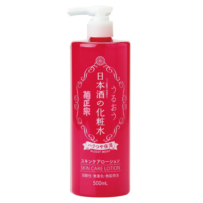 Kikumasamune: Japanese Sake Lotion-gallery-46164674806011