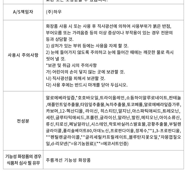 [DressingTable] Blue Tansy Pore Sleeping Pack-gallery-45034891575586