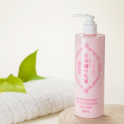 Kikumasamune: Japanese Sake Skincare Emulsion-gallery-46164612940027
