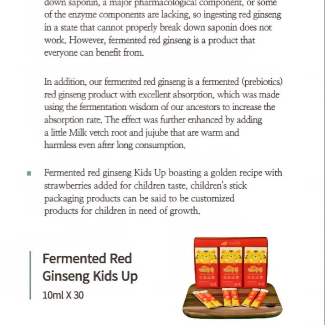 OSONDOSON Fermented Red Ginseng for Kids – Pesticide-Free | 30 Stick Packs-gallery-60423534575906