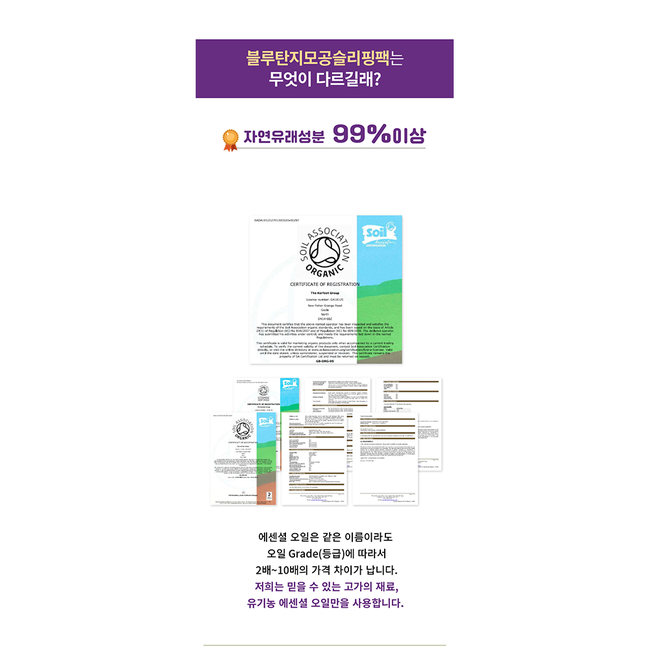 [DressingTable] Blue Tansy Pore Sleeping Pack-gallery-45034888167714