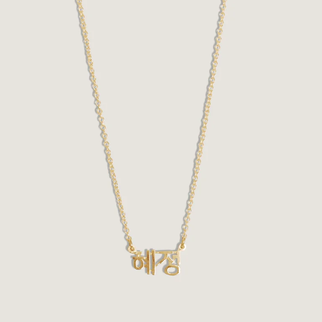 kinn_14k_gold_fine_jewelry_dear_kaia_iii_necklace_1.webp