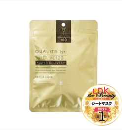 Derma Laser: Super VC100 Face Mask
