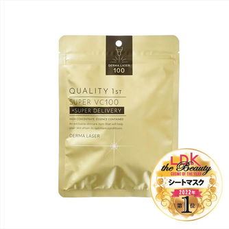 Derma Laser: Super VC100 Face Mask