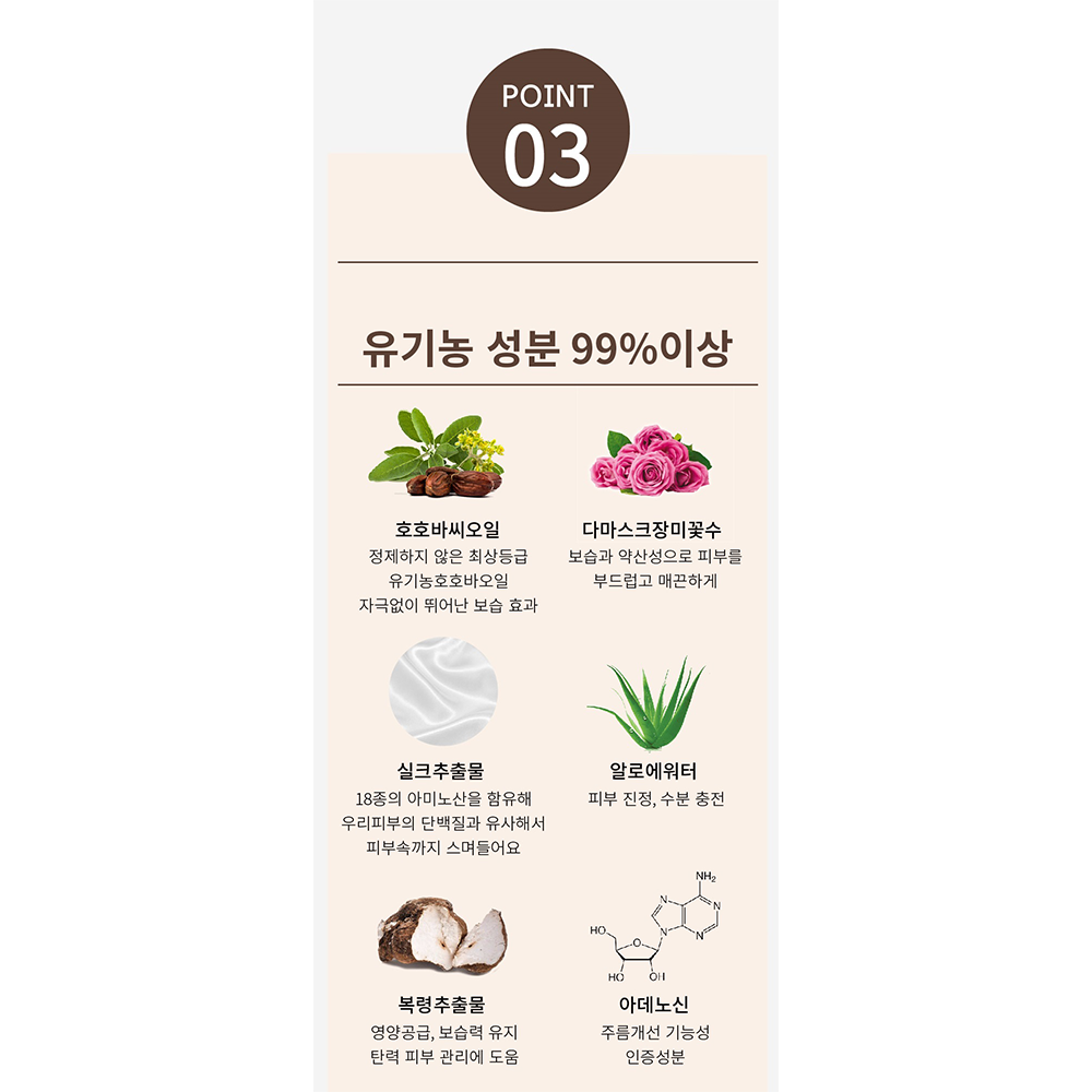 [DressingTable] BB "Iron" Tone Up Lotion 30ml